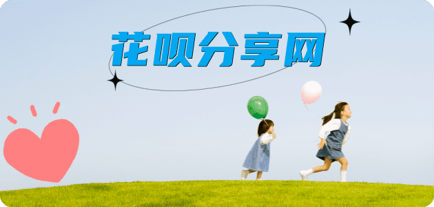 荆门2025信用卡秒套平台!取线商家推荐三大招靠谱